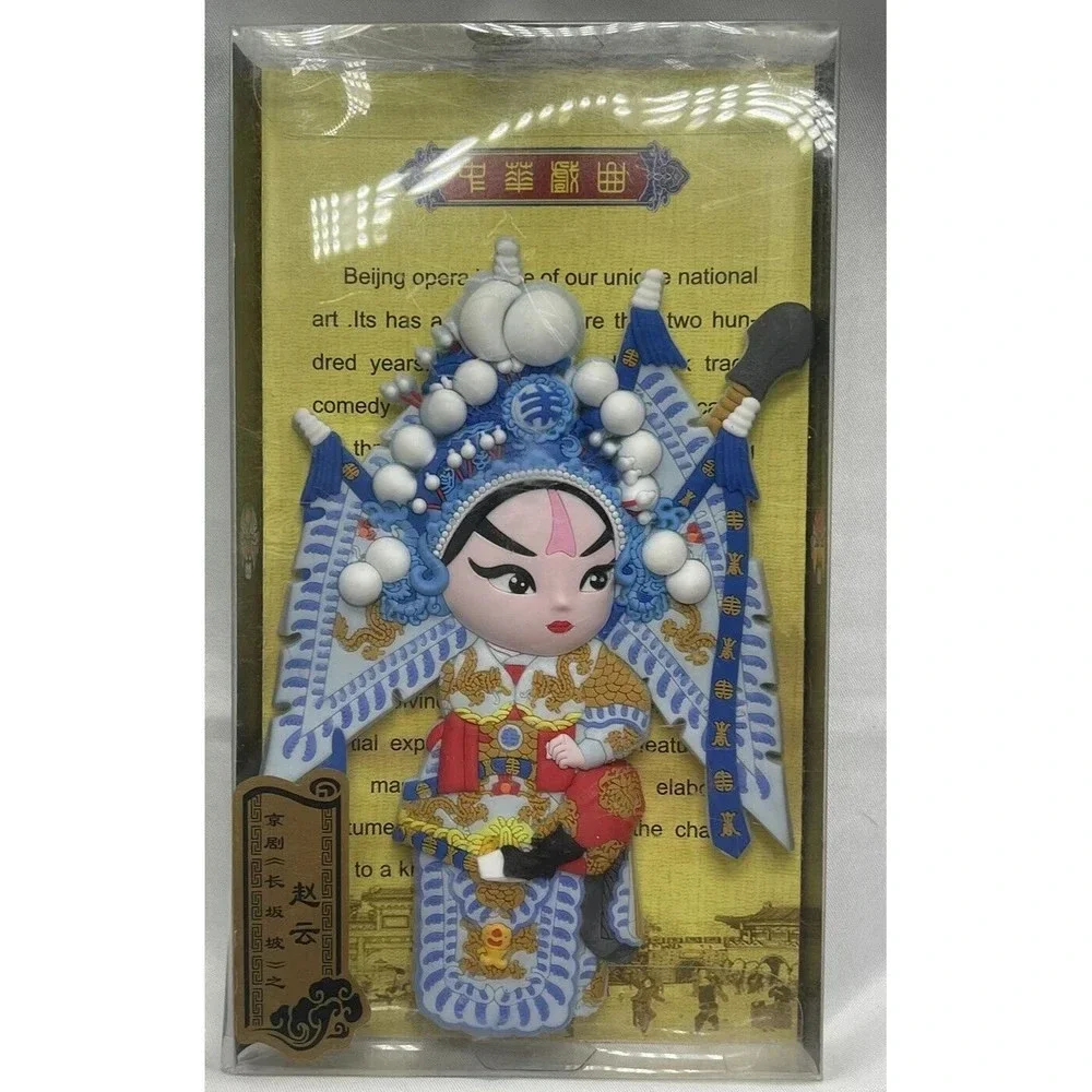 Chinese Opera Young Warrior Role Magnet (costume: armor armed with Kao Qi) 5”